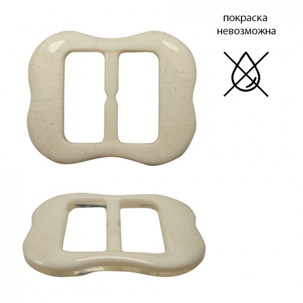 Пряжка пластик, 3см, цвет белый